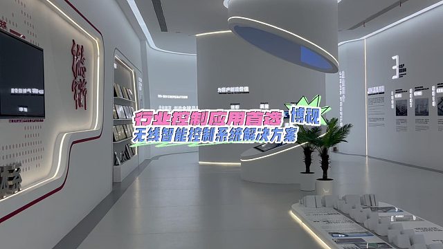 各种场景的无线智能控制应用，有没有你喜欢的？