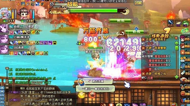 武圣合肥第一关之《桥上秒BOOS》