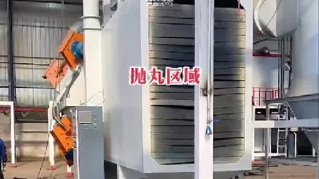 悬挂式抛丸机 连续式抛丸喷砂机 抛丸机视频 河南钢结构抛丸