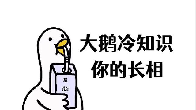 这孩儿，随他爸