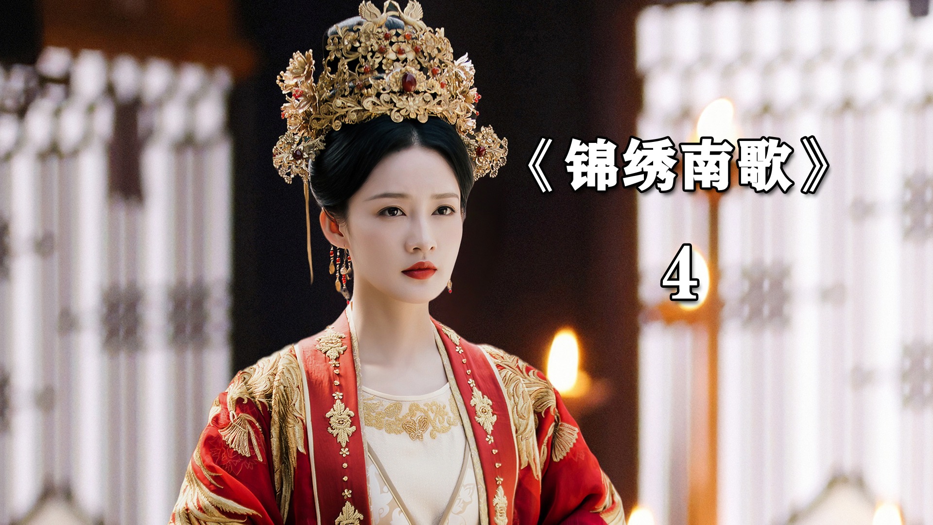 将军府的两姐妹同时出嫁，一个成王妃，一个成丫鬟