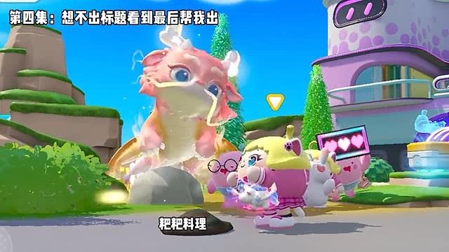 你们有在巅峰赛遇见过非法组队吗？