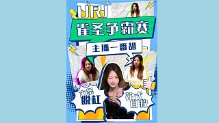 技術(shù)性脫杠，fifi花式自救