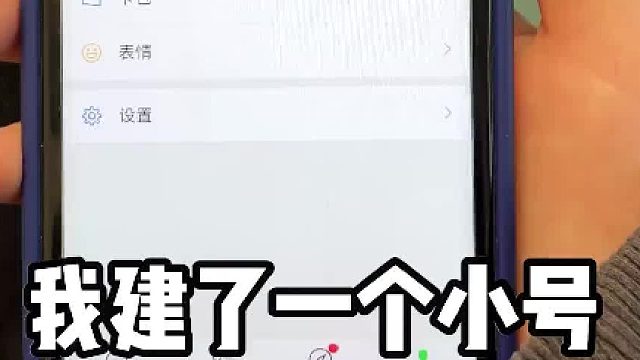 请尽情吩咐妲己吧，主人#兄妹 #整蛊 #日常