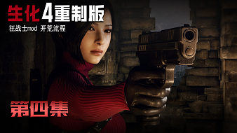 生化4重制版狂戰(zhàn)士黑神話：悟空直播_生化4重制版狂戰(zhàn)士視頻直播 - 虎牙直播