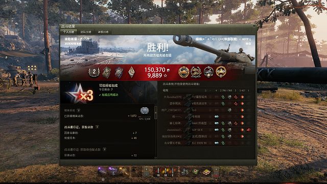 60tp-埃勒斯堡点打8000强行肉侦？