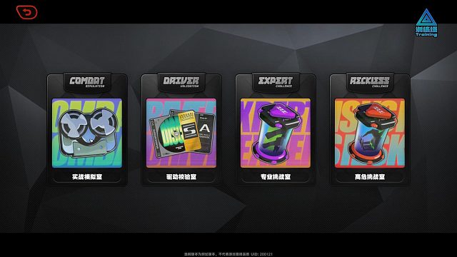 绝区零副本全介绍！！！