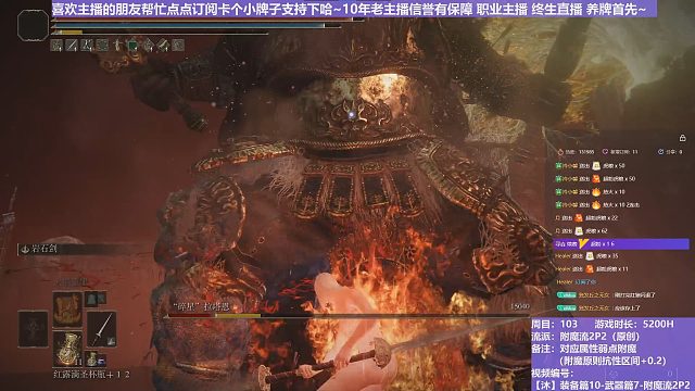 【沐】装备篇10-武器篇7-附魔流2P2 4P2 碎星P2（附魔原则选择状态：腐）