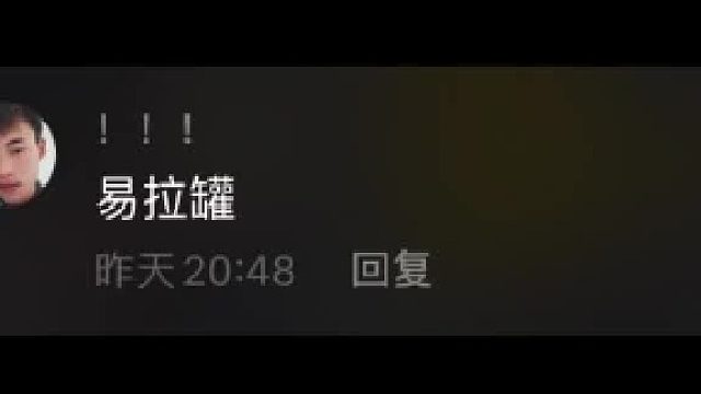 每天一贴，消除疲劳。 #汽车贴膜