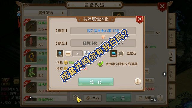 成套共鸣你有我白吗？