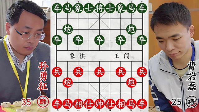 曹岩磊中了飞刀如临大敌！孙勇征后发制人，赤兔马暗藏飞刀！