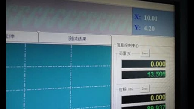 海绵压陷试验操作视频