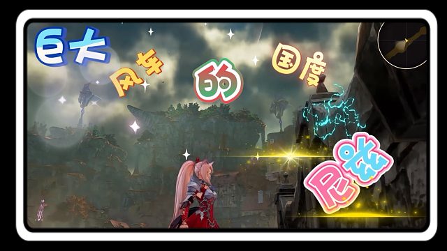 【米海葛绍尔】初至尼兹，嚣张的迪戴姆