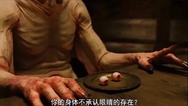 眼睛和免疫系统的斗争，一旦被发现就被直接击杀？平时如何隐藏？2