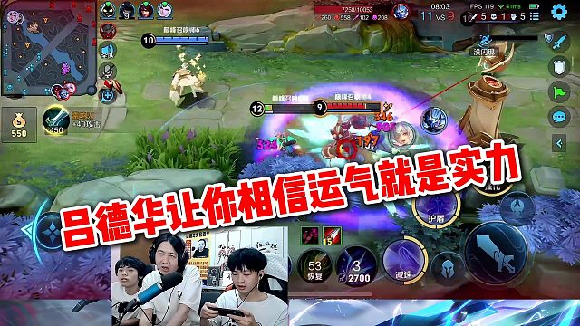 吕德华让你相信运气就是实力的一部分