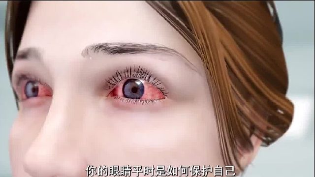 眼睛和免疫系统的斗争，一旦被发现就被直接击杀？平时如何隐藏？3