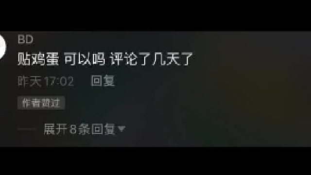 你们觉得鸡蛋生的还是熟的... #汽车贴膜 #贴膜