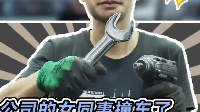 开车被撞了怎么办，今天分享一下遇到这种情况，现场该如何处理