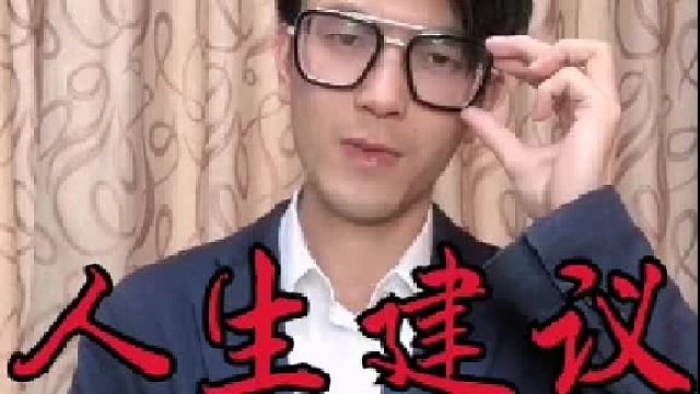 人生建议：不要和用华为手机的男生谈恋爱哈