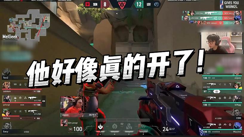 【蘇弟】他好像真的開了！