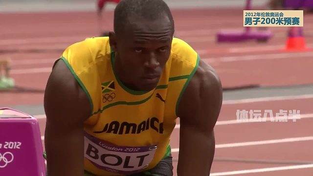 大开眼界！奥运会赛场博尔特还能这么跑？跑步途中还回头看对手