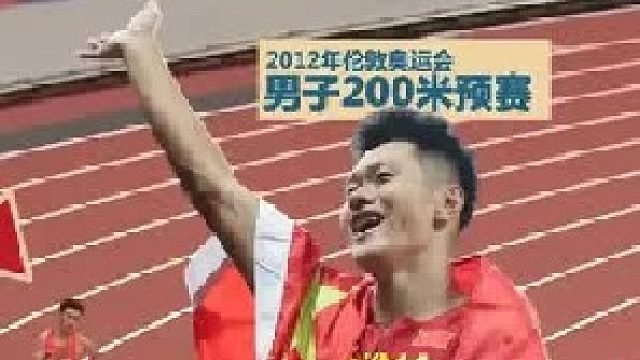 这就是差距？谢震业奥运会迎战布雷克 布雷克带来的压迫感太可怕