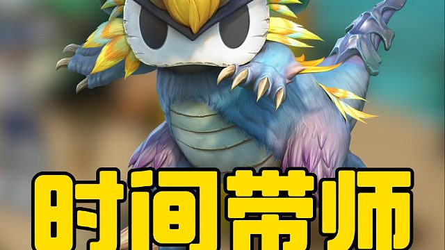 顶级啾啾对时间的精准把控！