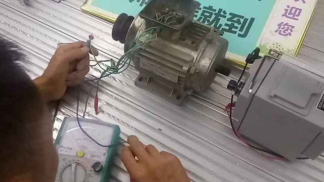 电工入门知识/马达测量视频/电工培训/零基础学电工/电工证去哪里考