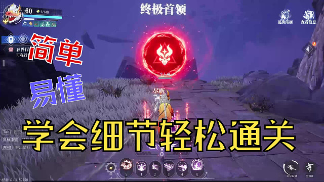 回廊6不是有手就行