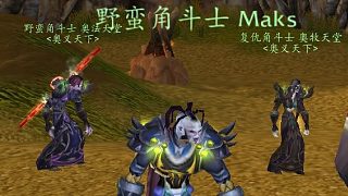 V法-巨龍時(shí)代PVP冰法美亞歐服魔獸世界法師Vurtne競(jìng)技場(chǎng)3V3高分局精彩視頻