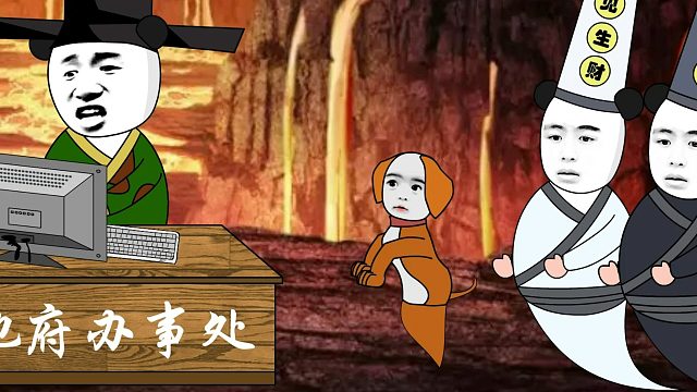 假如投胎可以选择⑤