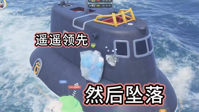 这羊咩咩，我得吃一顿冰煮羊才能解气！