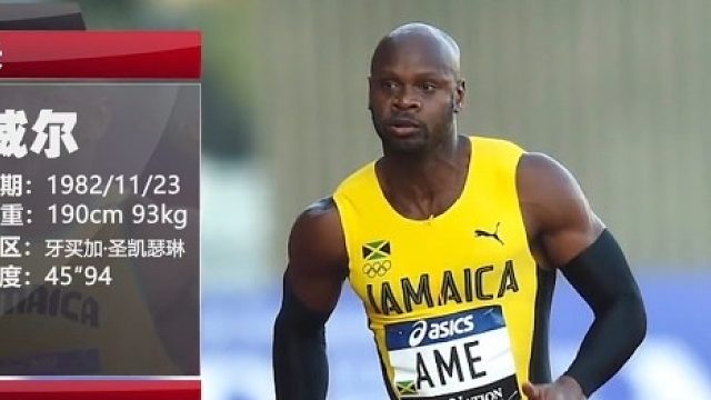 男子400米！39岁的鲍威尔还能有这样的爆发力？最后100米精彩了