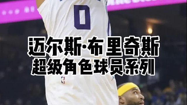 他的暴扣都足够我剪一个集锦