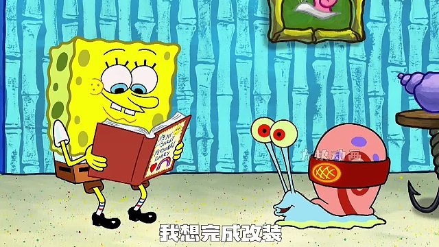 派大星说海绵宝宝宠物云朵是垃圾