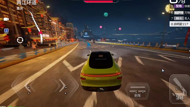 欢迎来到我是一颗小虎牙的直播间-片段3