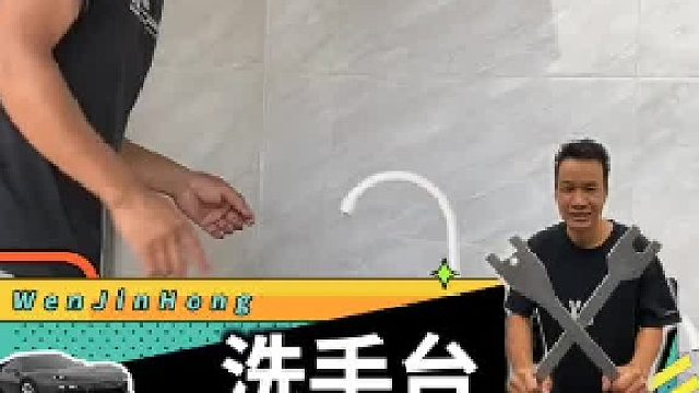 自己做一个洗手台，用废弃的轮胎跟不锈钢脸盆做！