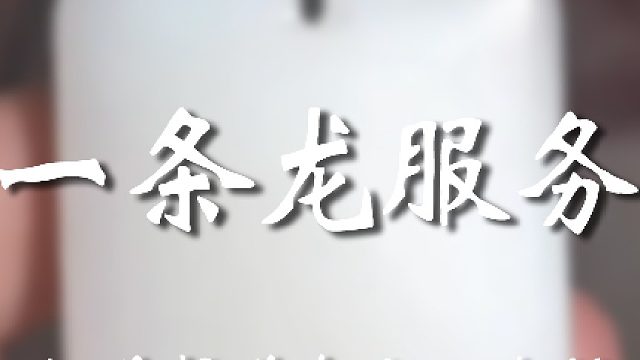 形成了一条完整的闭环