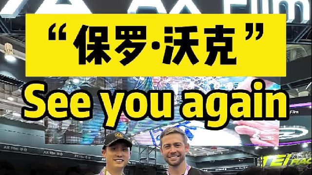 “第一次见到他的时候忍不住眼泪往外掉” 约会保罗沃克的弟弟科迪沃克