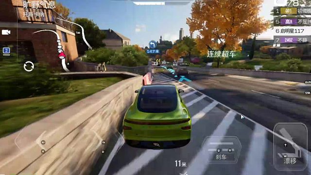 欢迎来到我是一颗小虎牙的直播间-片段2