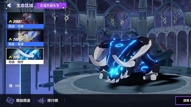 【生命区域】死战 - 险疗 - 冰猪 - 22767