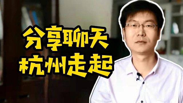 我发布了一个新视频，快来围观吧！