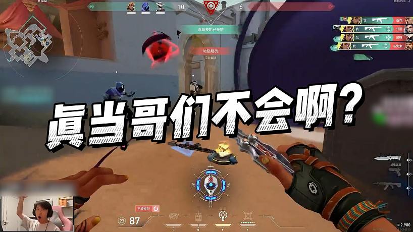 Karsamzing蘇弟的直播