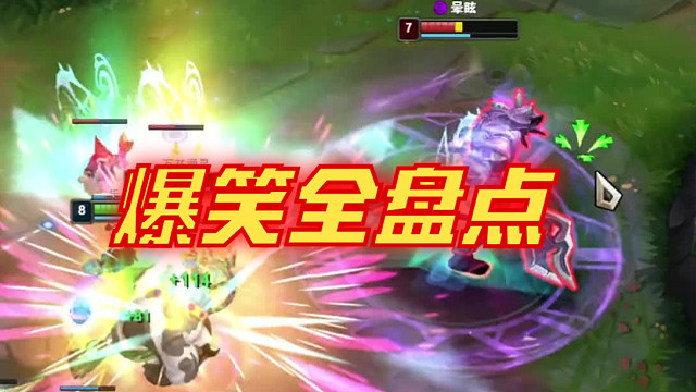 “累射丝”：哈哈！下班了玩吧游戏爽一下。。。。。