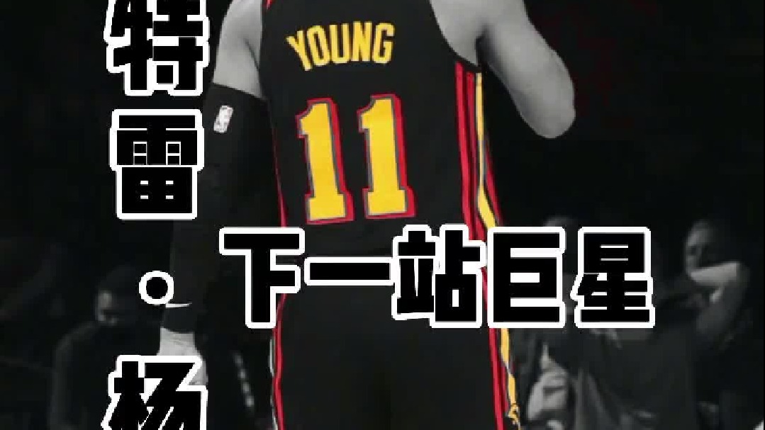 一代人终会老去，但总有人年轻