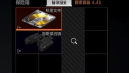 赚够200w下播-片段4