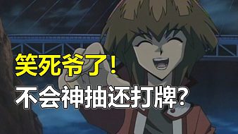 哀是麥子的球迷2一起看直播_哀是麥子的球迷2視頻直播 - 虎牙直播