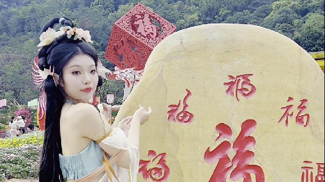 五一欢乐出游，记得约上心爱的她，来姻缘福地东莞观音山游园赏景，转福接福许愿，拍照打卡