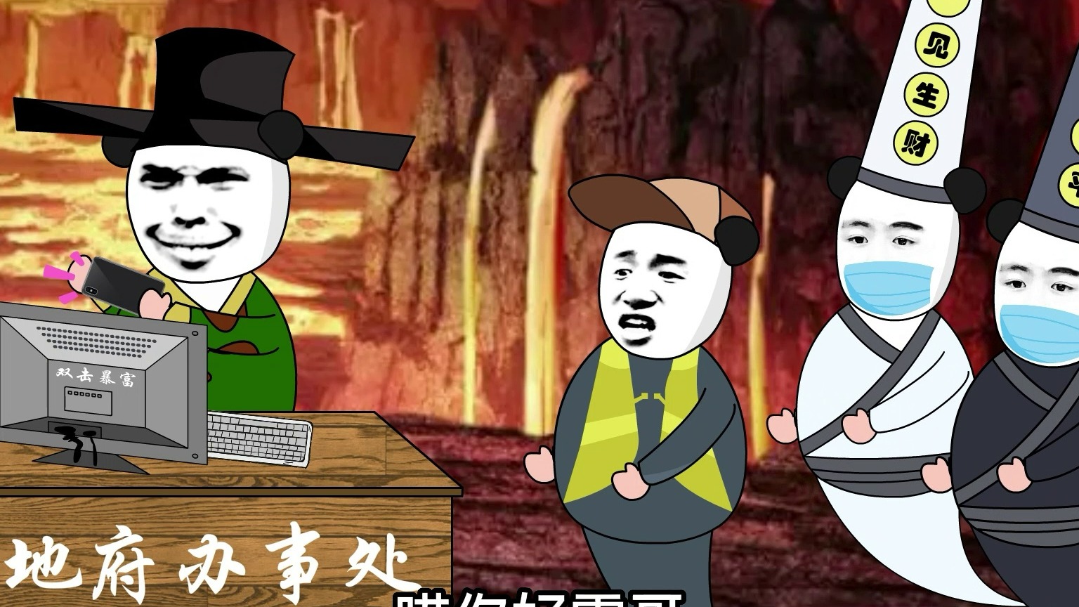 假如投胎可以选择