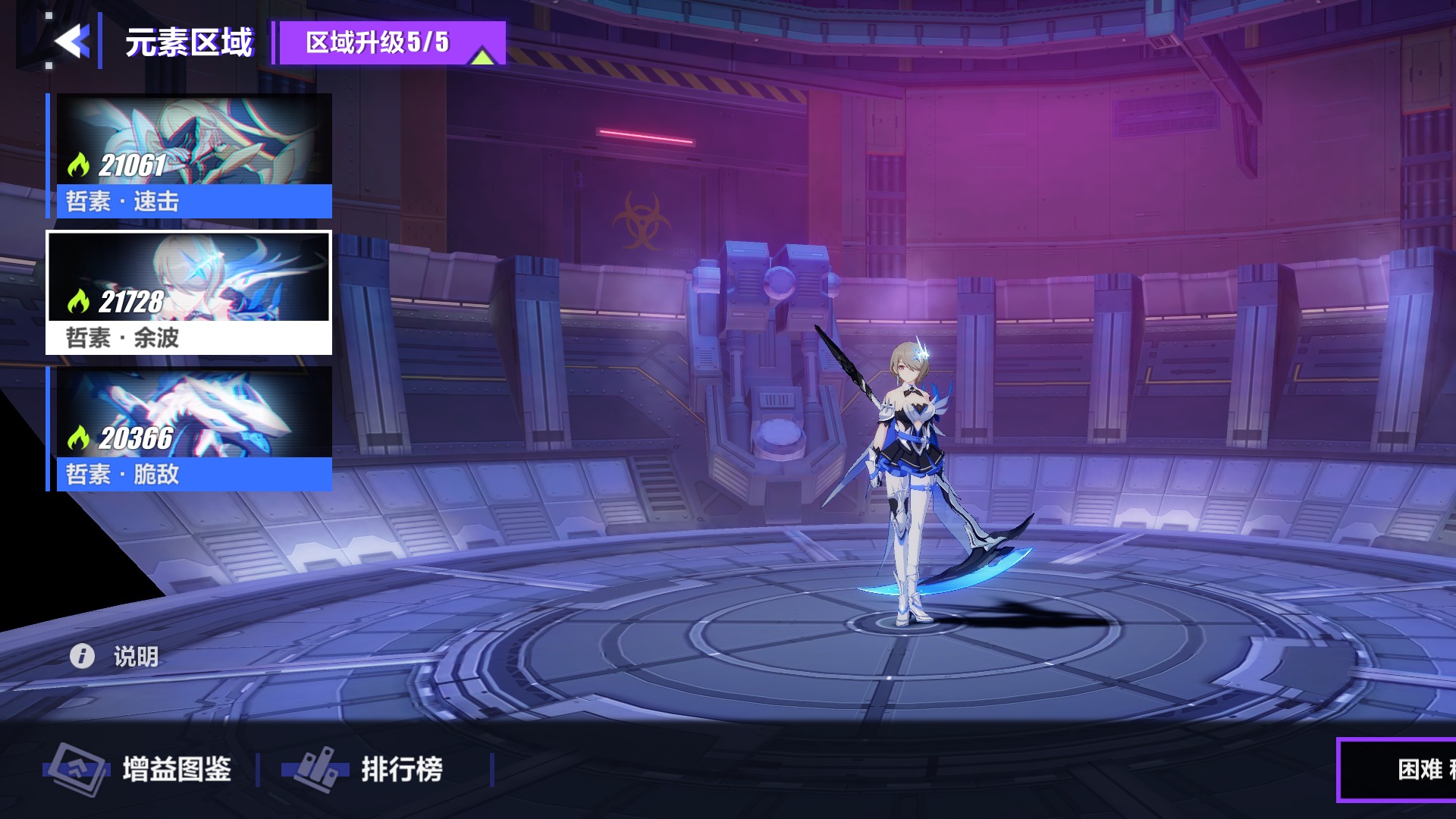 【元素区域】哲素 - 余波 - 月魂 - 21728